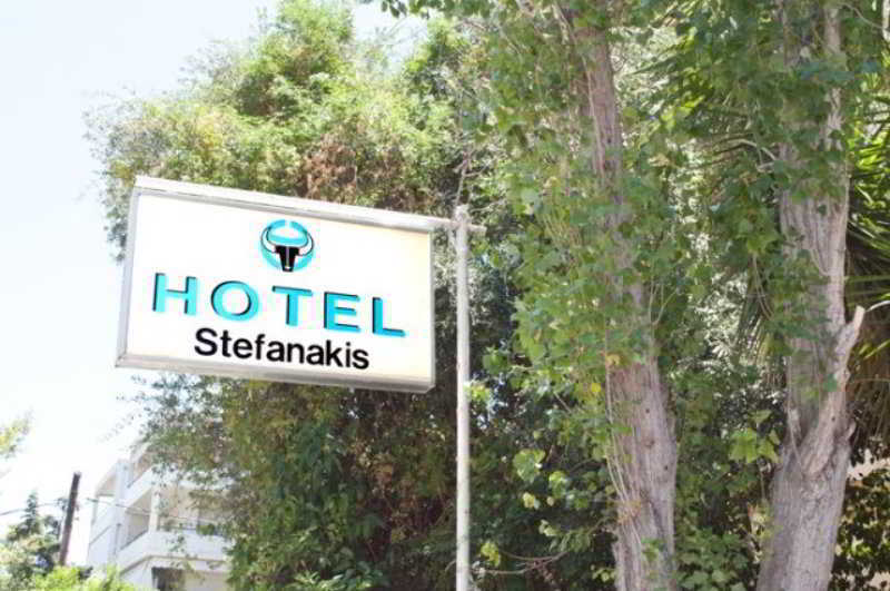 Stefanakis Hotel & Apartments 발키자 외부 사진